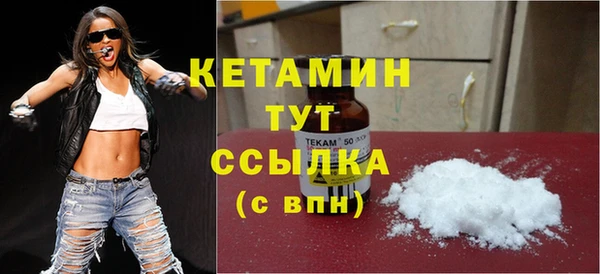 COCAINE Балабаново