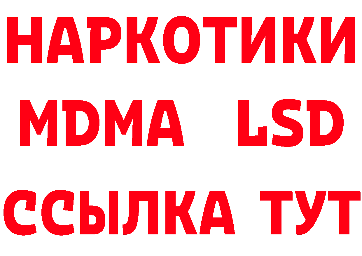 Как найти закладки? нарко площадка формула Власиха